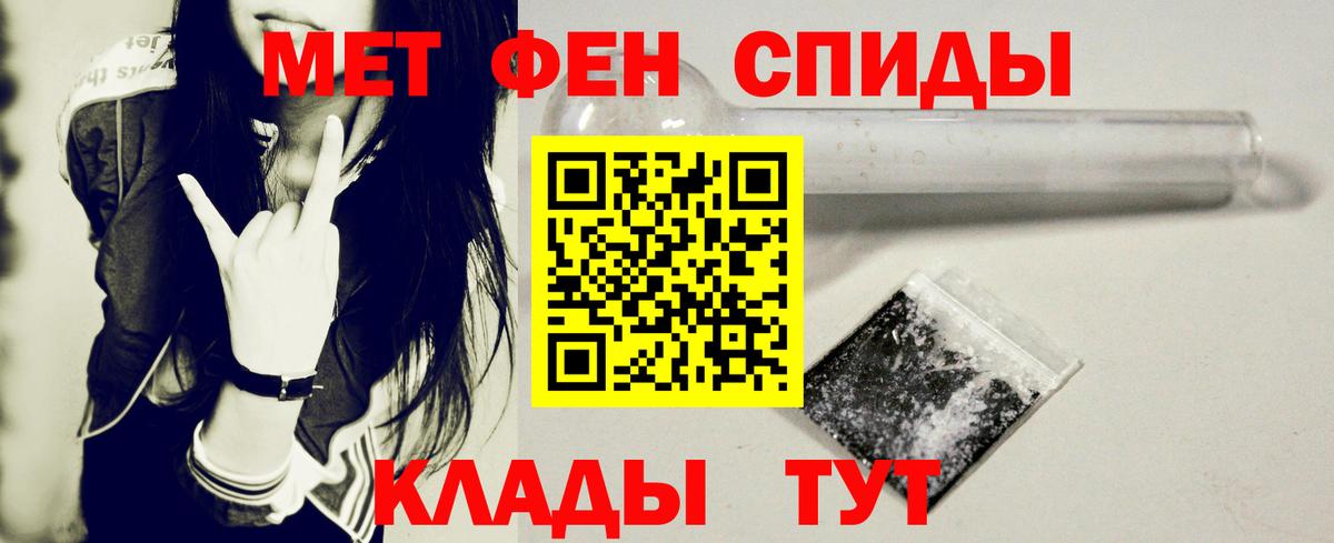 АМФ Розовый Советская Гавань