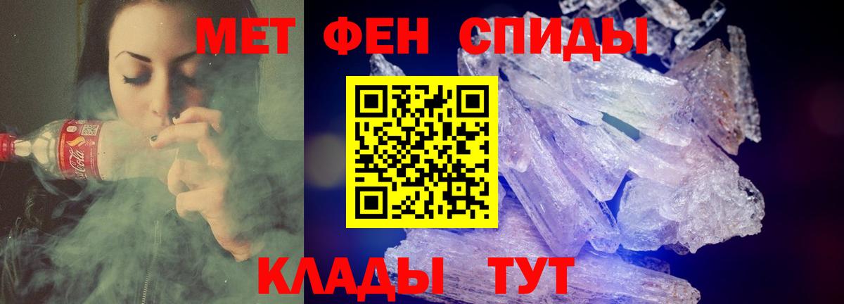АМФЕТАМИН  АМФ Premium  Вход с VPN  Амфетамин  Советская Гавань 