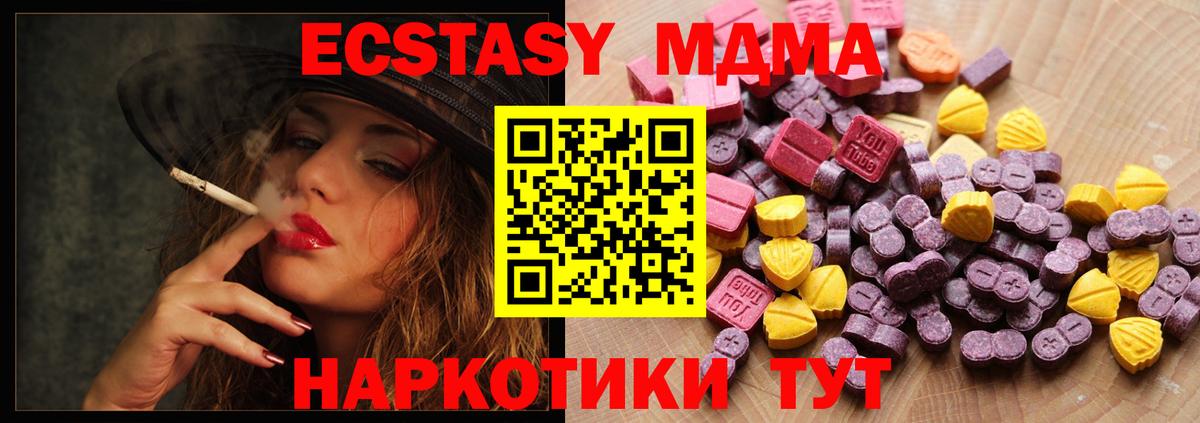 Экстази Cube Советская Гавань