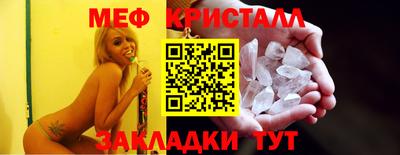 МДМА Обнинск