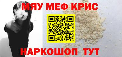МДМА Обнинск