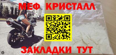 МДМА Обнинск