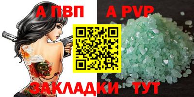 бутик Обь