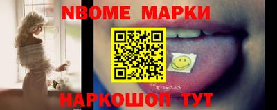 бутик Нягань