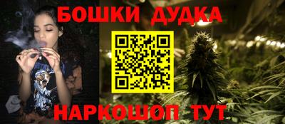 бутик Нягань