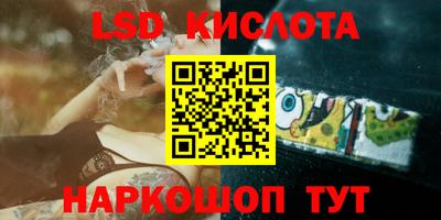 бутик Обь