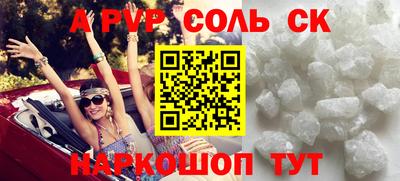 бутик Нягань