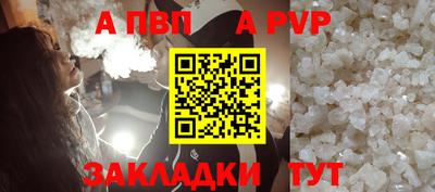 МДМА Обнинск