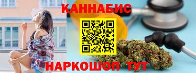 бутик Нягань