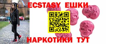 бутик Нягань