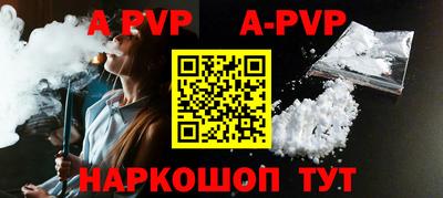 бутик Нягань