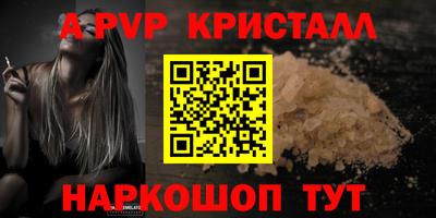 МДМА Обнинск