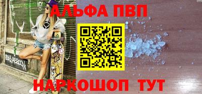 бутик Обь