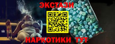 МДМА Обнинск