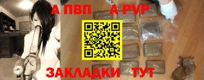 бутик Обь