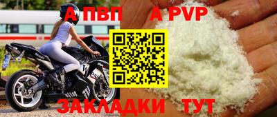 бутик Нягань