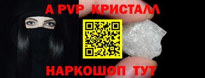 МДМА Обнинск