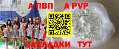 бутик Обь