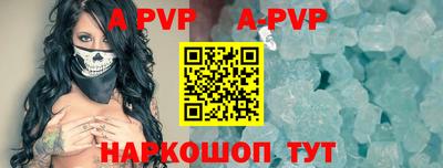 бутик Обь