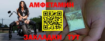 бутик Нягань