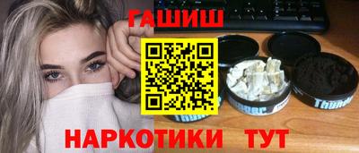 бутик Обь
