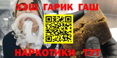 бутик Обь