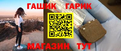 бутик Нягань