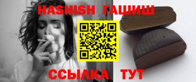 бутик Нягань
