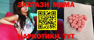 бутик Обь