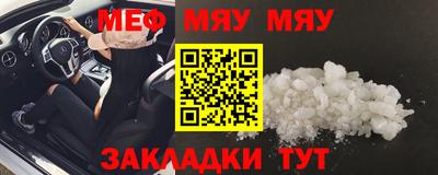 МДМА Обнинск