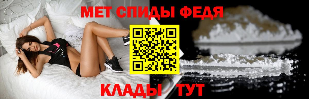 Первитин Декстрометамфетамин 99.9%  Вход с VPN  Первитин Декстрометамфетамин 99.9%  Советская Гавань 