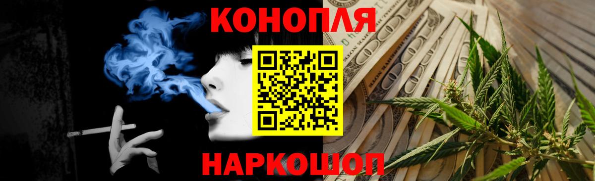 Канабис VHQ  Конопля сатива  Советская Гавань  Вход с VPN 